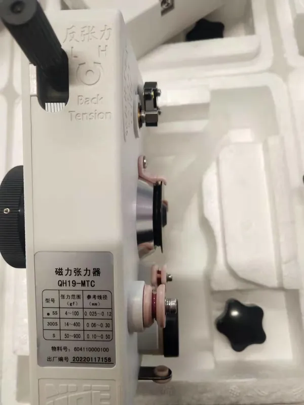 Bộ Căng Dây Từ Tính Dạng Đứng QIANHE - Ảnh 4