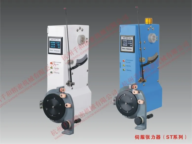 Bộ căng dây Servo độ ồn thấp QIANHE ST400-Y2 - Ảnh 2