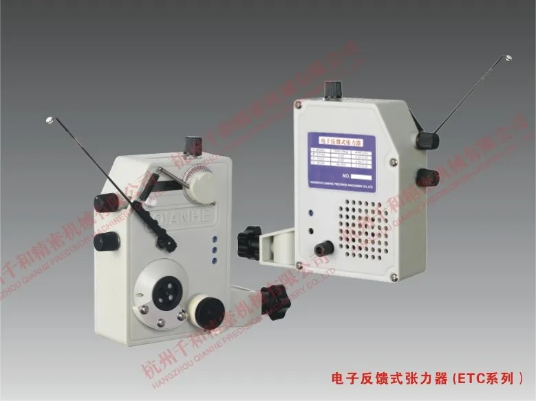 Bộ căng dây Servo điện tử dạng ngang tốc độ cao QIANHE - Ảnh 3